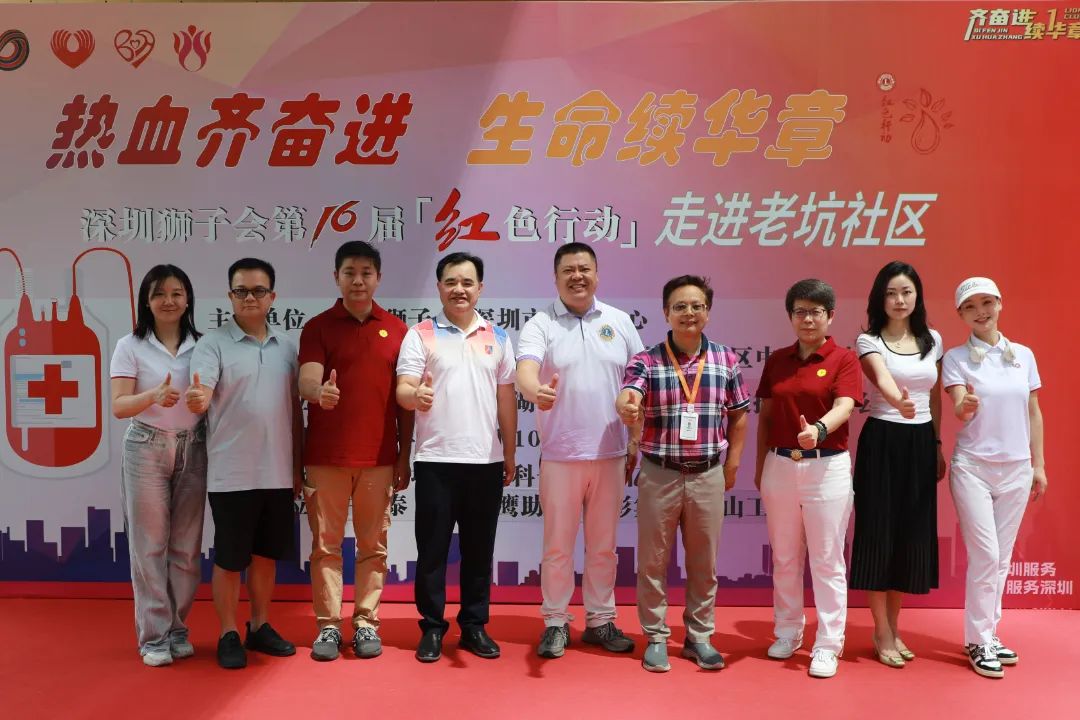 Emdoor Rugged: Défendre une décennie d'engagement de sauvetage avec le Lions Club de Shenzhen "Red Action" Emdoor Rugged: Défendre une décennie d'engagement de sauvetage avec le Lions Club de Shenzhen "Red Action"