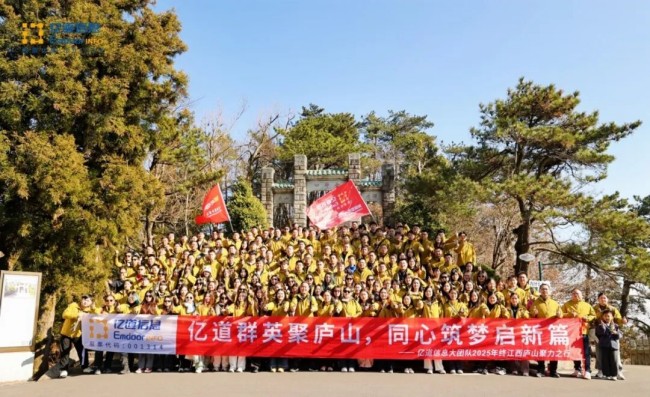 InfOumations EmdoOu Team at Mont Lushan