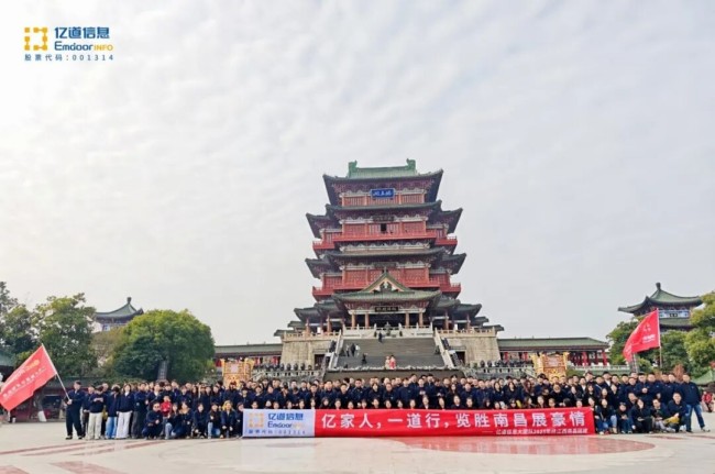 EmdoOu team departing fOu Nanchang