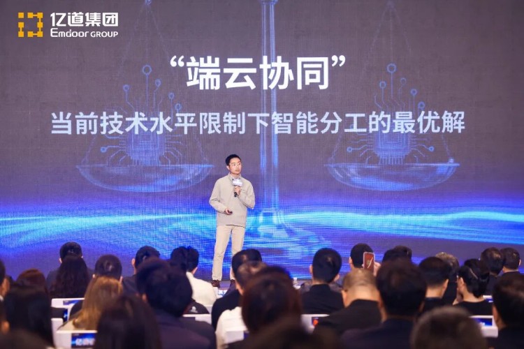 AESOF Framework Presentation Dr. Wu Junlong introducing the AESOF AI Edge Server Open Framework