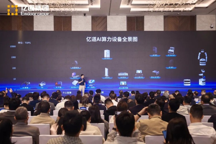 Emdoor AI Computing Solution Matrix Vous Yuanyang announcing Emdoor AI Computing Solution Matrix