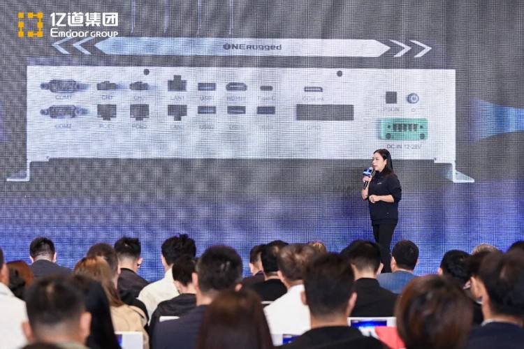 Solution industrielle de BOÎTE d'AI Wang Qian (en) presenting Emdoor Solution industrielle de BOÎTE d'AI