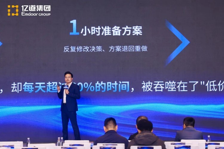 Li Huaisheng discussing Atelier de vente AI