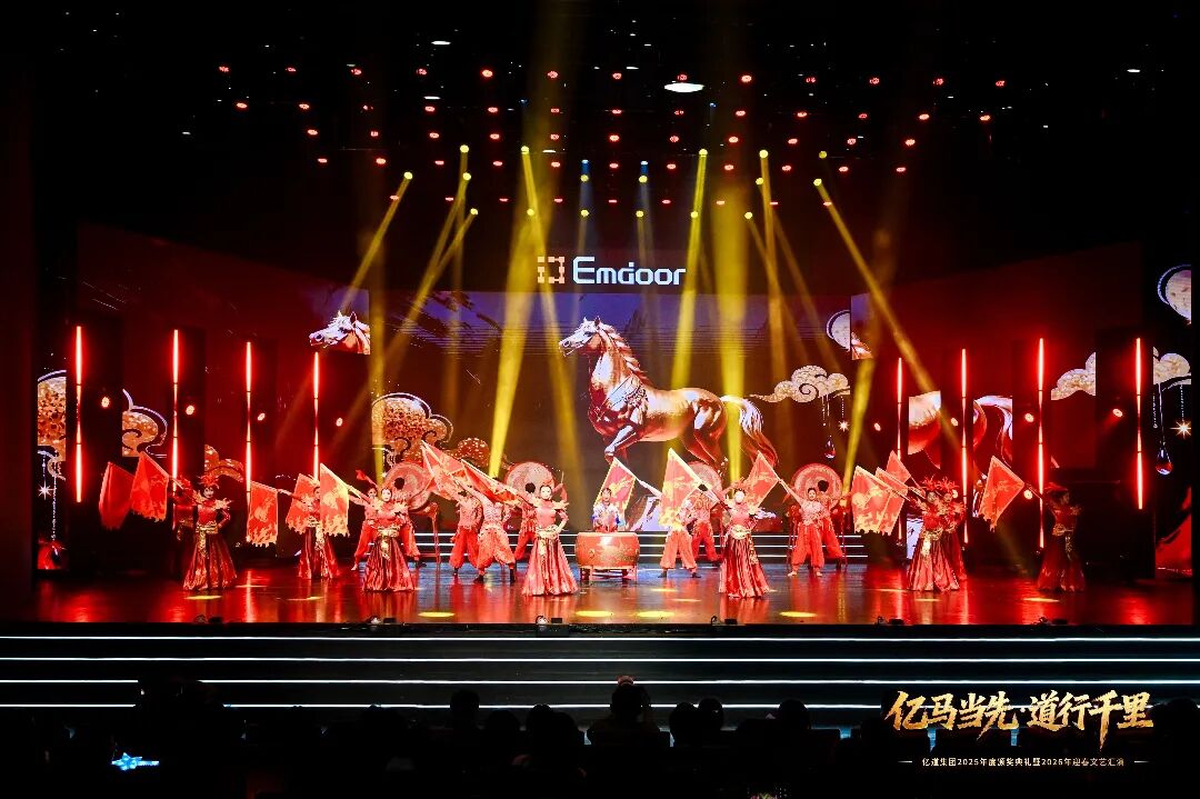 Gala Opening Opening ceremony of the Groupe Emdoor Gala